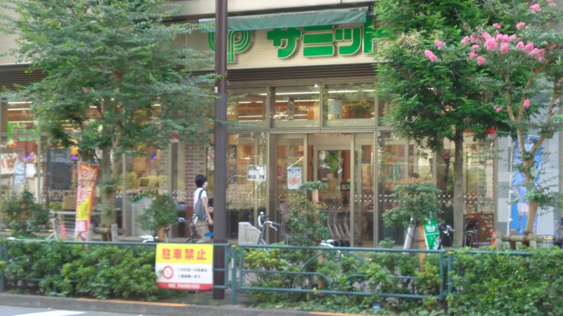 Emilio Nishi-Shinjuku 101,201,202 - Vacation Stay 64292V طوكيو 0*,  اليابان