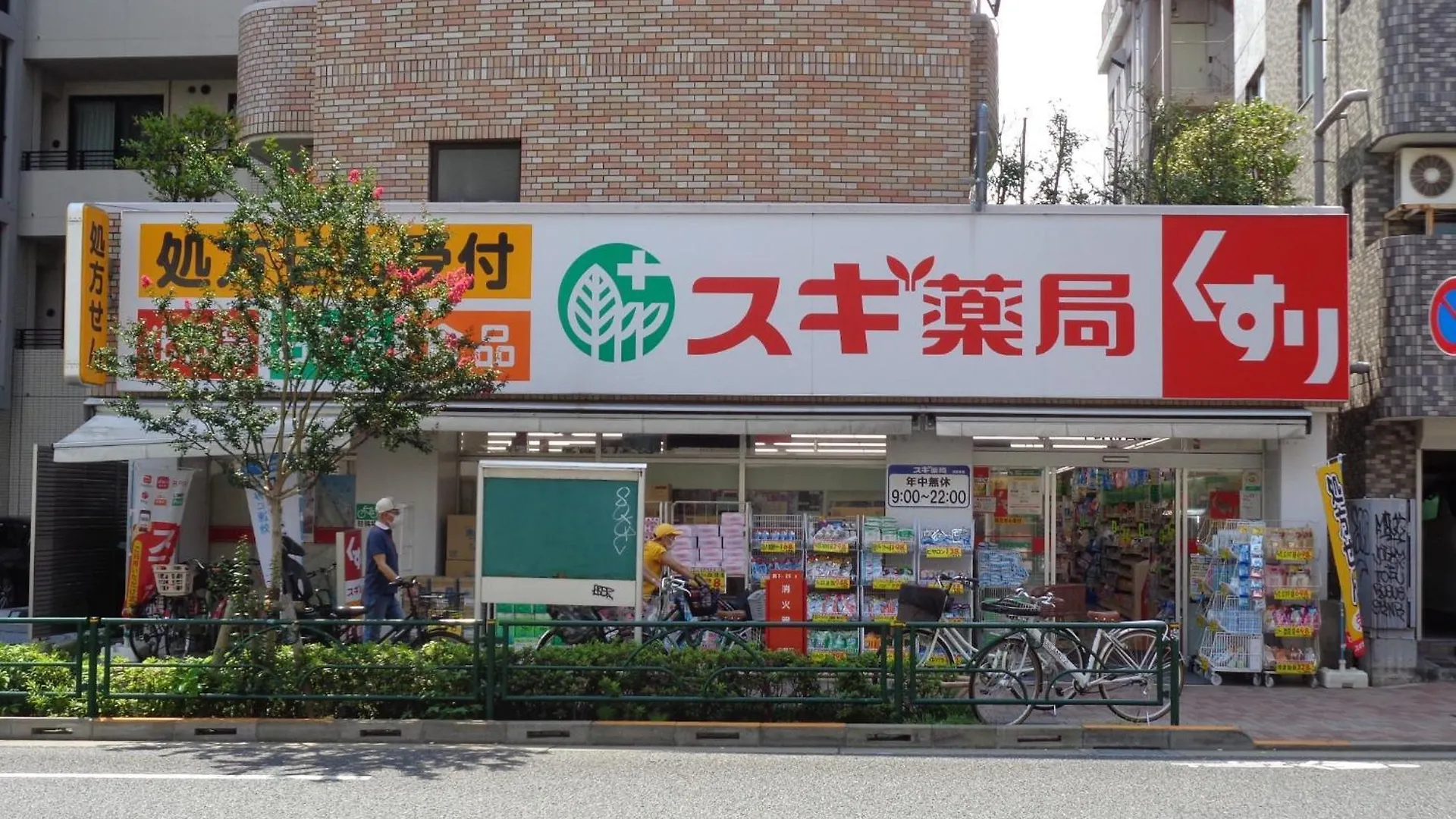 شقة Emilio Nishi-Shinjuku 101,201,202 - Vacation Stay 64292V طوكيو